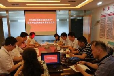 <a href='http://4kw.thechromaticendpin.com'>mg不朽情缘试玩</a>机关党支部召开换届选举大会